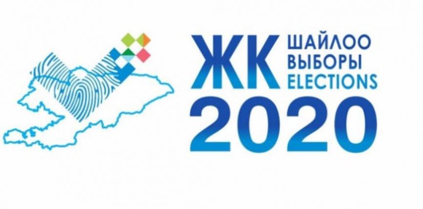 КЫРГЫЗСТАНДА ЖАРЫМ МИЛЛИОНДОЙ АДАМДЫН ДОБУШ БЕРҮҮ УКУГУ ЖОК