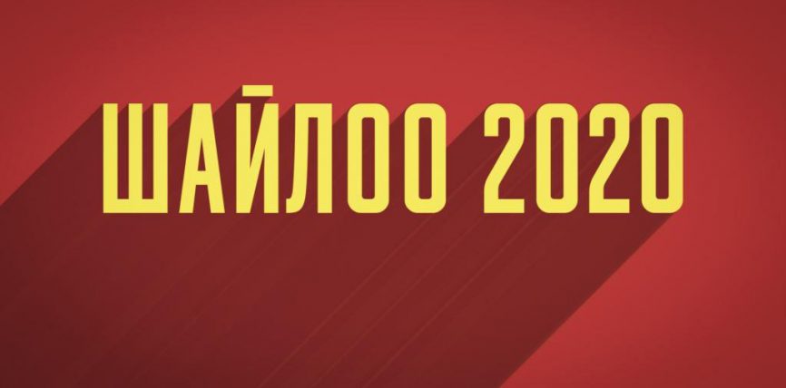 БШК ШАЙЛООГО КАТЫШУУГА 15 ПАРТИЯГА УРУКСАТ БЕРДИ