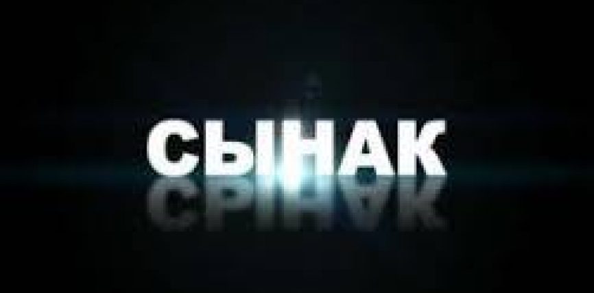 “АЙМАК” ГЕЗИТИ ДИЛ БАЯН СЫНАГЫН ЖАРЫЯЛАЙТ!