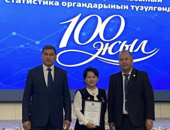 ЖАЛАЛ-АБАД ОБЛУСУНДА СТАТИСТИКА ОРГАНДАРЫНЫН 100 ЖЫЛДЫГЫНА АРНАЛГАН САЛТАНАТТУУ ИШ-ЧАРА ӨТКӨРҮЛДҮ