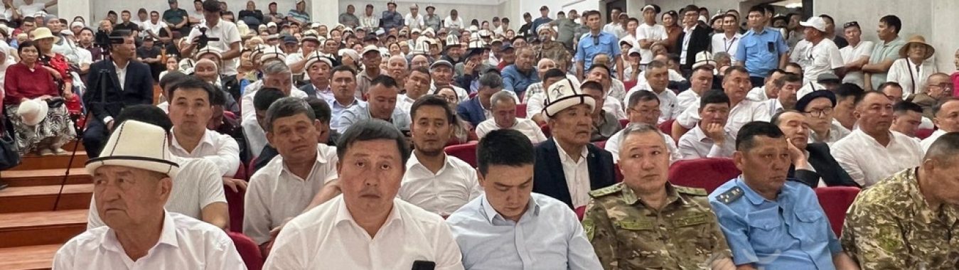 ЖАЛАЛ-АБАД ОБЛУСУНДАГЫ ЭЛДИК ЖЫЙЫНДАР ЖЫЙЫНТЫКТАЛДЫ
