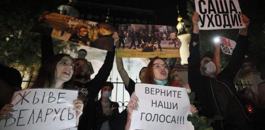 БЕЛАРУС ИИМИ: НААРАЗЫЛЫКТАР «ТЕРРОРДУК КОРКУТУУЛАРГА» АЙЛАНУУДА