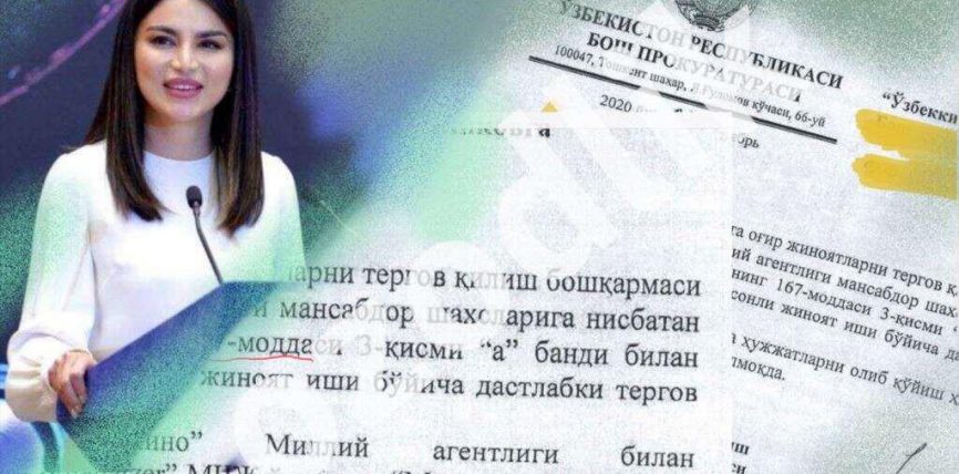 ӨЗБЕКСТАНДА КИНО ӨНДҮРҮШ ТАРМАГЫНДАГЫ КОРРУПЦИЯ ИЛИКТЕНҮҮДӨ