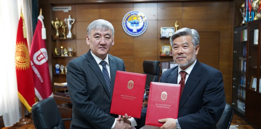 ОШМУ «ГЛОБАЛ ТЕХНОЛОДЖИ СОЛЮШНС» МЕНЕН КЫЗМАТТАШУУ МЕМОРАНДУМГА КОЛ КОЮШТУ