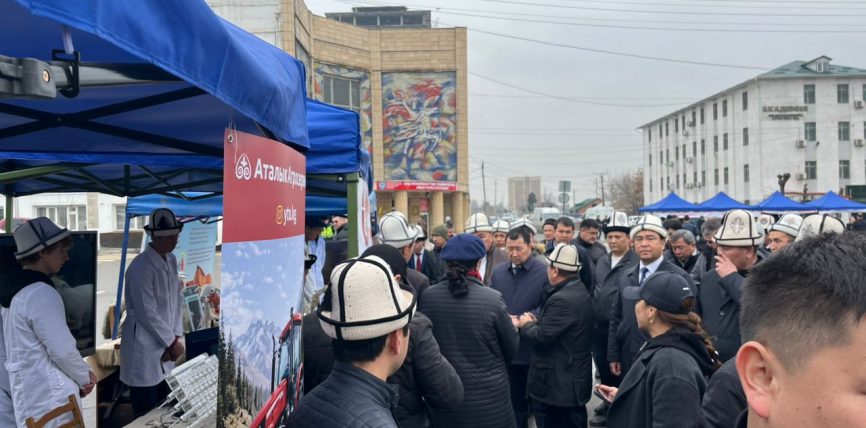 ОШМУнун АЙЫЛ ЧАРБА КОЛЛЕДЖИ «AGRO EXPO–2026» ЭЛ АРАЛЫК КӨРГӨЗМӨСҮНӨ КАТЫШЫП ЖАТАТ