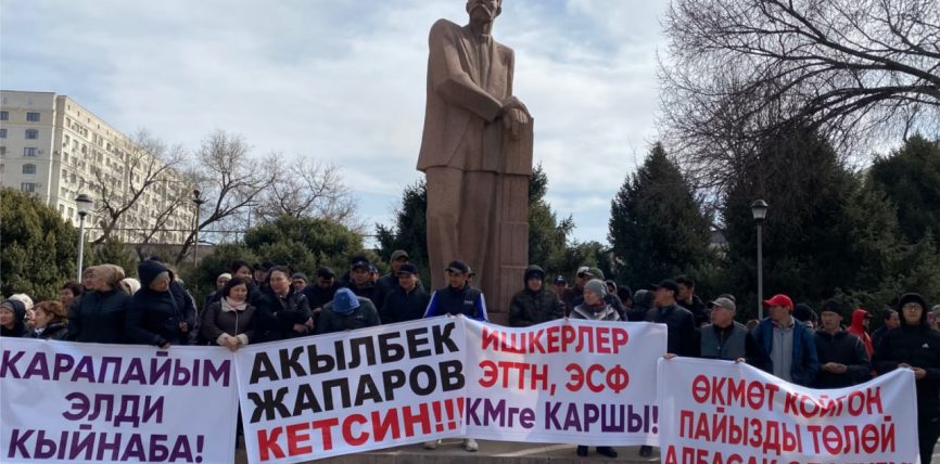 ОШТО САЛЫКЧЫЛАР ИШКЕРЛЕРГЕ МИТИНГГЕ ЧЫГУУГА ТЫЮУ САЛГАНГА АРАКЕТТЕНИШТИБИ? ЭМНЕ ҮЧҮН?