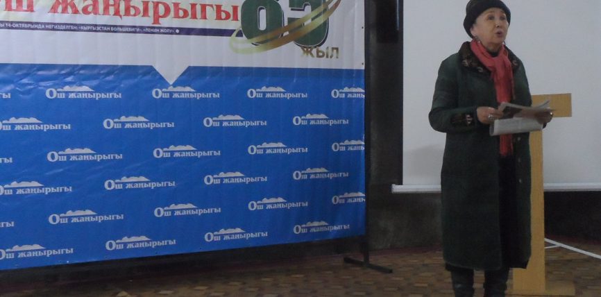 КООМЧУЛУКТА ОРДУ БИЙИК БАСЫЛМА