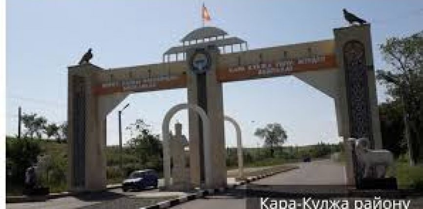 КАРА-КУЛЖАГА ЖАҢЫ АВТОБЕКЕТ КУРУЛАТ