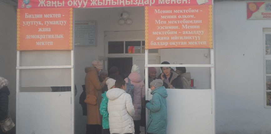 АВТОРДУК МЕКТЕП ТАЛАНТТАРДЫН УЮГУНА ГАНА АЙЛАНДЫ