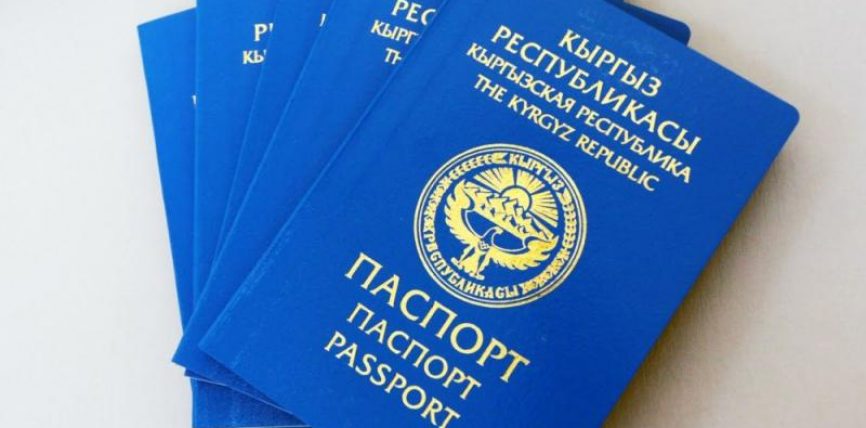 КЫРГЫЗ ЭЛЧИЛИГИНИН КОНСУЛДУК БӨЛҮМҮНДӨ ЖАРАНДЫК ПАСПОРТ АЛУУ УБАКТЫСЫ УЗАРТЫЛДЫ