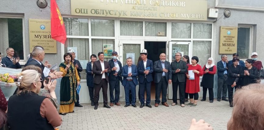 ТҮШТҮК ЖЕРГЕСИНДЕ СҮРӨТЧҮЛӨР МЕЙКИНДИГИ ТҮЗҮЛӨ ЭЛЕК…