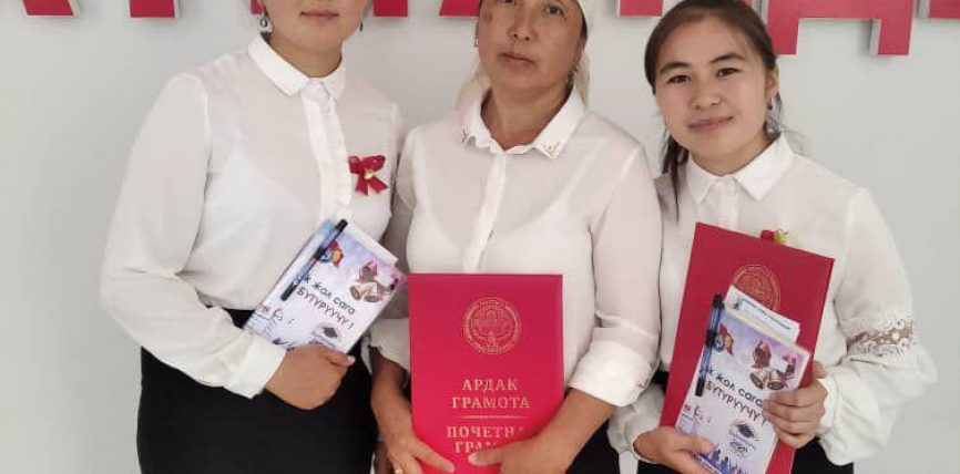 БИЛИМ КҮНҮ МЕКТЕПКЕ БАРАБЫЗБЫ? ОЙ ТҮЙШӨЛҮҮ…