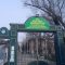 КЫЧАН ЖАКЫПОВ АТЫНДАГЫ ЖАТАК МЕКТЕПТЕ