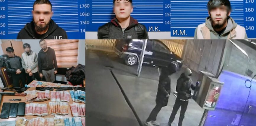 КАРА-СУУДАГЫ ТӨЛӨМ ТЕРМИНАЛЫНДАГЫ 85 000 СОМ АКЧАНЫ УУРДООГО ШЕКТЕЛГЕН ЖАРАНДАР КАРМАЛЫШТЫ