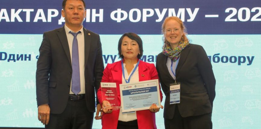 АЙМАКТАРДЫН ФОРУМУНДА ЖЕРГИЛИКТҮҮ КЫЗМАТ КӨРСӨТҮҮЛӨРДҮ ЖАКШЫРТУУ ЖОЛДОРУ ТАЛКУУЛАНДЫ