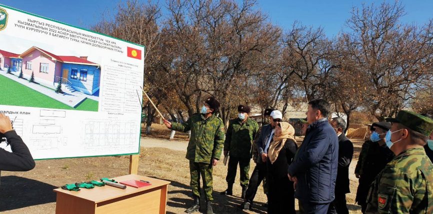 БАТКЕНДИК ЧЕКАРАЧЫЛАР ЭМИ үЙЛүү БОЛУШАТ