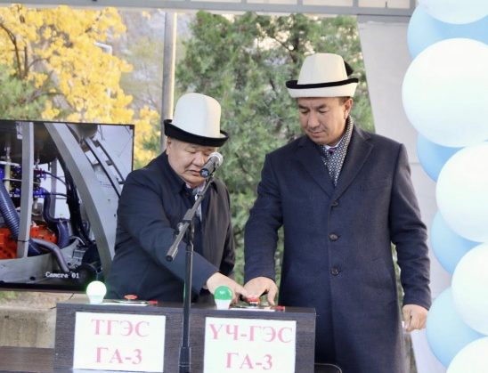 ГЭСтердин ГИДРОАГРЕГАТТАРЫ ИШКЕ КИРГИЗИЛДИ