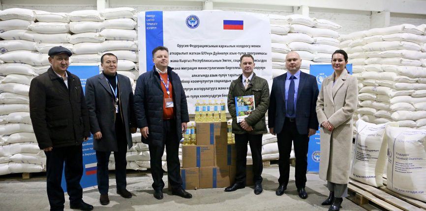 БУУнун АЗЫК-ТҮЛҮК ПРОГРАММАСЫНЫН АЛКАГЫНДА ОШ ШААРЫНА 200 ТОННА УН ТАПШЫРЫЛДЫ