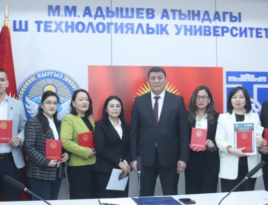 ОШТУда АСПИРАНТТАРГА СЕРТИФИКАТТАР ТАПШЫРЫЛДЫ