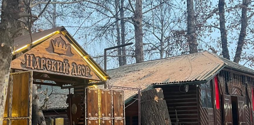 «ЦАРСКИЙ ДВОР» КАФЕСИ ДАРАКТЫ МЫЙЗАМСЫЗ КЫЙГАНДЫГЫ ҮЧҮН МЭРИЯ АНЫ МЕНЕН КЕЛИШИМИН ҮЗДҮ
