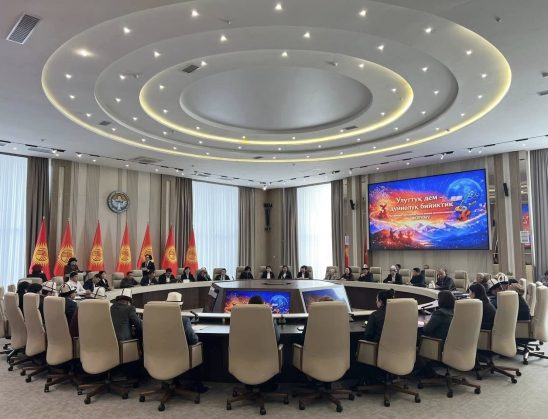 “УЛУТТУК ДЕМ – ДҮЙНӨЛҮК БИЙИКТИК” УҢГУ ЖОЛУНУН АЛКАГЫНДАГЫ ФОРУМДУН II ЭТАБЫ ӨТТҮ