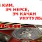 ИЛИМИЙ ПРАКТИКАЛЫК КОНФЕРЕНЦИЯ ЖЕҢИШ КҮНҮНӨ АРНАЛДЫ