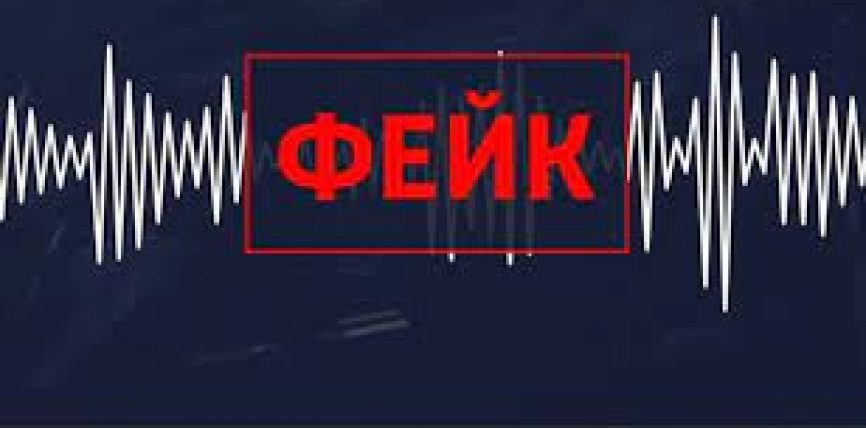 ЖАЛАЛ-АБАД ОИИБИ: ЖАЛГАН МААЛЫМАТ ТАРАТКАНДАР ЖООПКЕРЧИЛИККЕ ТАРТЫЛАТ
