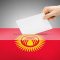 КР БШК: 2024-ЖЫЛДЫН 17-НОЯБРЫНДАГЫ ЖЕРГИЛИКТҮҮ КЕҢЕШТЕРДИН ДЕПУТАТТАРЫН ШАЙЛООНУН АЛДЫН АЛА ЖЫЙЫНТЫГЫ