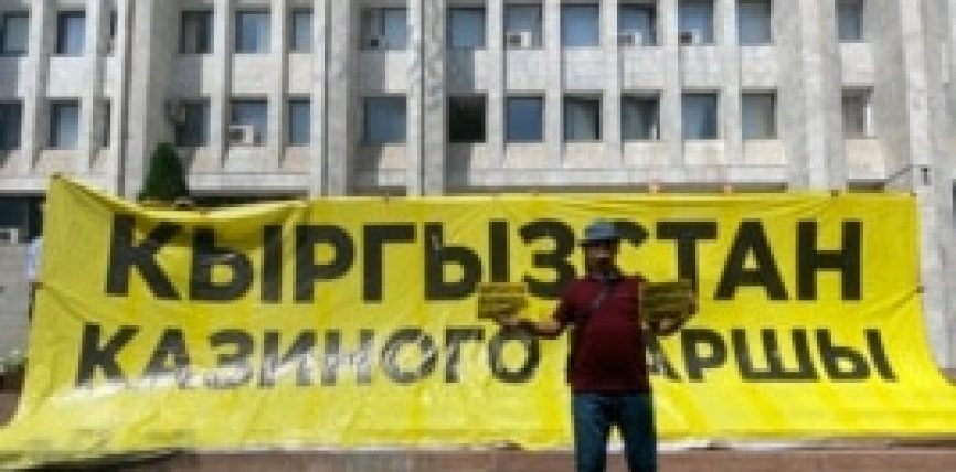 БИШКЕК: КАЗИНОЛОРДУ КАЙРА АЧУУГА КАРШЫЛАР НААРАЗЫЛЫК АКЦИЯГА ЧЫКТЫ