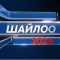 ЖАЛАЛ-АБАД ШААРДЫК КЕҢЕШИНЕ 3 ПАРТИЯ ӨТТҮ