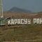МЫЙЗАМСЫЗ САТЫЛЫП  КЕТКЕН  ЖЕР ТИЛКЕСИ МАМЛЕКЕТКЕ  КАЙТАРЫЛДЫ