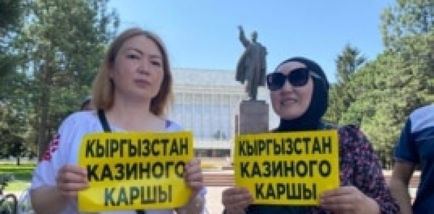 ӨКМӨТ ҮЙҮНҮН АЛДЫНДА КАЗИНОГО КАРШЫ АКЦИЯ ӨТТҮ