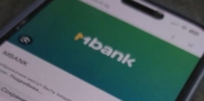 MBANK ОРУСИЯНЫН БАНКТАРЫ МЕНЕН АКЧА КОТОРУУ КЫЗМАТТАШТЫГЫН УБАКТЫЛУУ ТОКТОТТУ