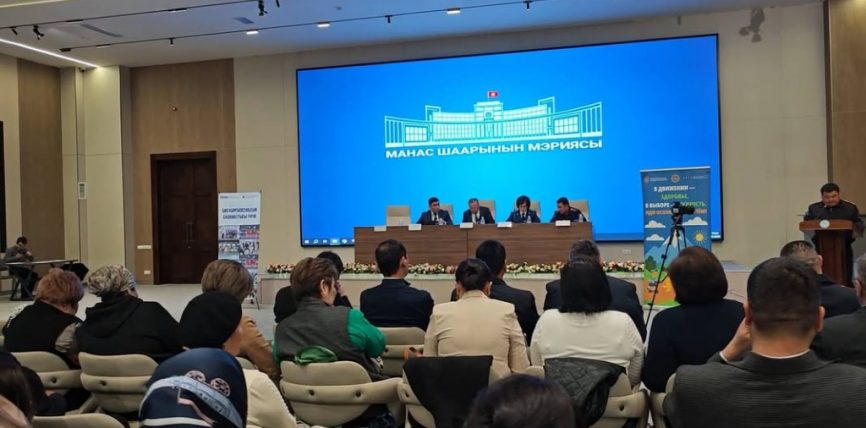 МАНАС ШААРЫНДА УКУК КОРГОО ОРГАНДАРЫНЫН КООРДИНАЦИЯЛЫК КЕҢЕШМЕСИ БОЛУП ӨТТҮ