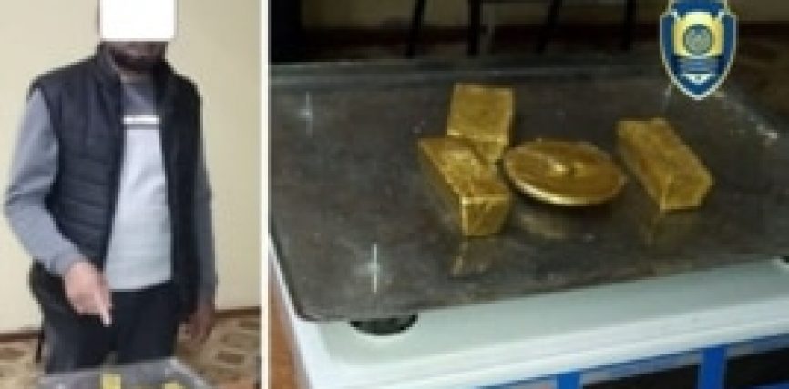 ӨЗБЕКСТАНДА МЫЙЗАМСЫЗ 2,3 КГ АЛТЫН АЛЫП БАРАТКАН КИШИ КАРМАЛДЫ