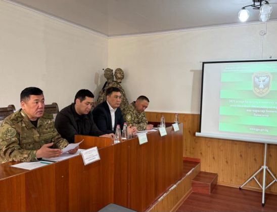 КЫРГЫЗ ЧЕК АРАСЫН КӨЗӨМӨЛДӨӨ КҮЧӨТҮЛДҮ