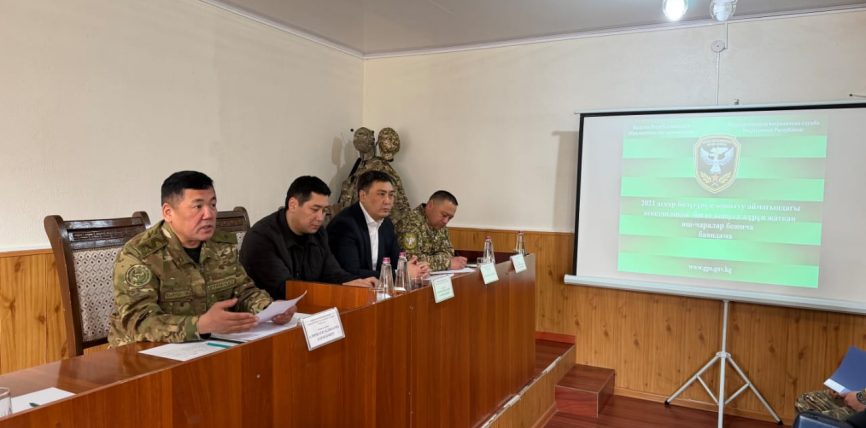 КЫРГЫЗ ЧЕК АРАСЫН КӨЗӨМӨЛДӨӨ КҮЧӨТҮЛДҮ