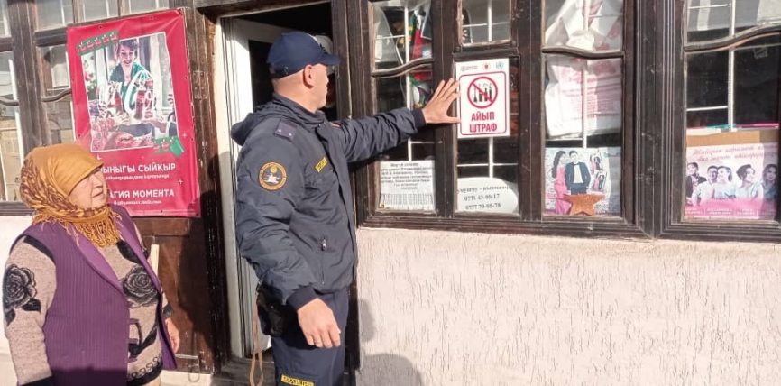 СҮЛҮКТҮДӨ МИЛИЦИЯ КООМДУК ЖАЙЛАРДЫ КӨЗӨМӨЛДӨӨНҮ КҮЧӨТТҮ