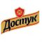 «ДОСТУК» ЭМИ 90 ЖАШКА ТОЛУПТУР
