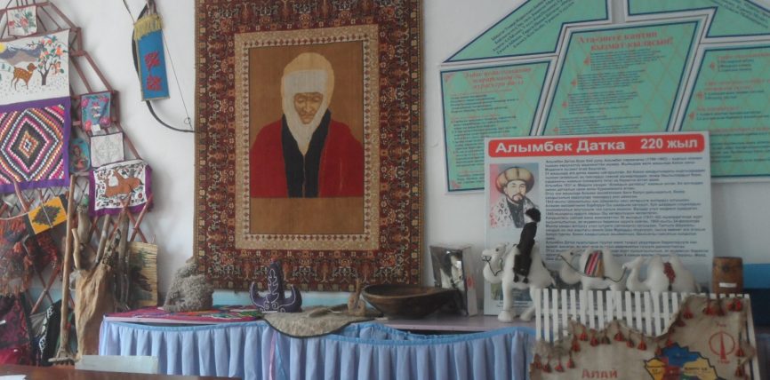 ТОО КОЙНУНДАГЫ БОРБОРДО