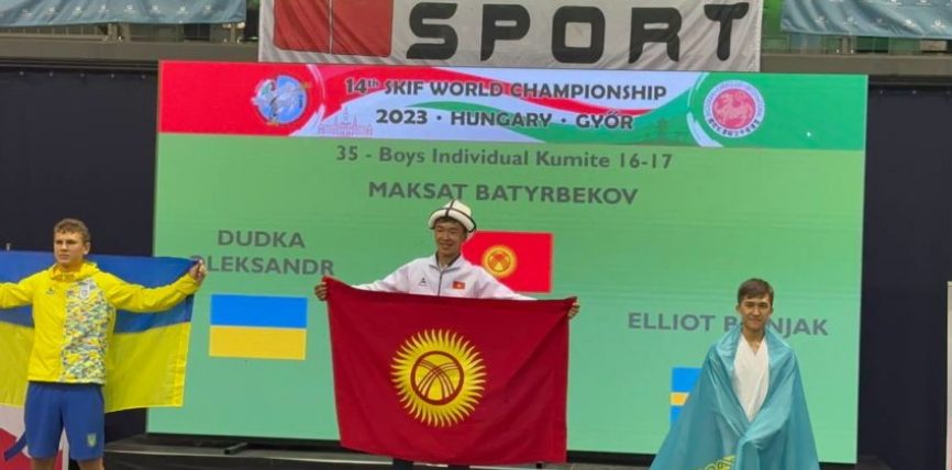 ОШТУК СПОРТЧУ МАКСАТ БАТЫРБЕКОВ КАРАТЭ-ДО SKIF БОЮНЧА ДҮЙНӨ ЧЕМПИОНУ АТАЛДЫ