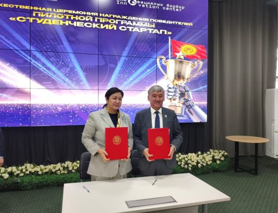 ОШМУнун СТУДЕНТТЕРИНИН ЭКИ СТАРТАП-ДОЛБООРУ «СТУДЕНТТИК СТАРТАП – 2025» СЫНАГЫНДА ЖЕҢҮҮЧҮ АТАЛДЫ