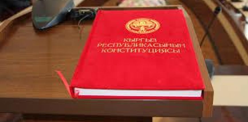 “БАШМЫЙЗАМДЫ ӨЗГӨРТҮҮГӨ НЕГИ ЖОК!”