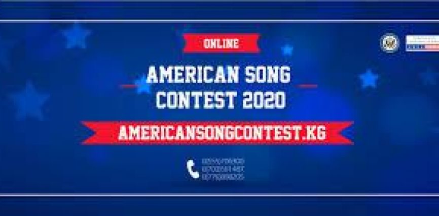 2020-ЖЫЛДАГЫ АМЕРИКА СЫНАГЫНЫН ЖЕҢүүЧүЛӨРү YOUTUBE ТүЗ ЭФИРИНДЕ АТАЛДЫ