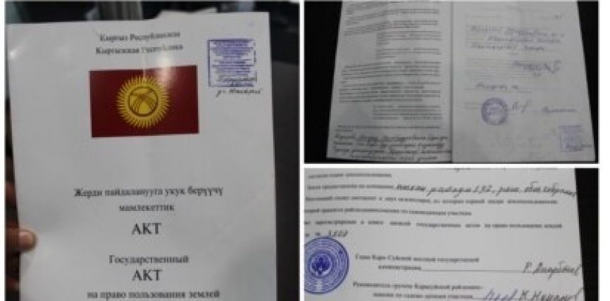 ОШ ШААР МЭРИЯСЫНДА РАСМИЙ ДОКУМЕНТТЕР ЖОК КЫЛЫНГАНДЫГЫ ТЫКЫР ТЕРИШТИРИЛҮҮДӨ