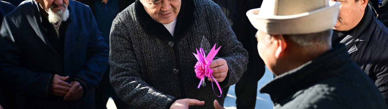 АЙЫЛДЫК МОЛДОГО К.ТАШИЕВ ҮЙ КУРДУРУП БЕРДИ