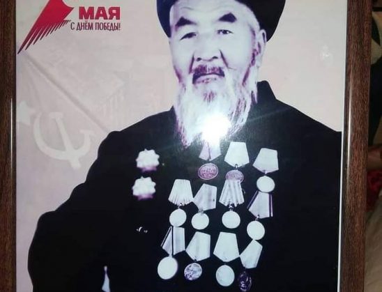 Улуу Жеңиштин 80 жылдыгына карата МЕНИН АТАМ