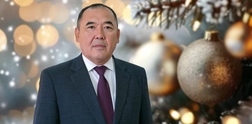 ЖАҢЫ ЖЫЛ АР БИР ҮЙГӨ ЖАКШЫЛЫК АЛЫП КЕЛСИН!