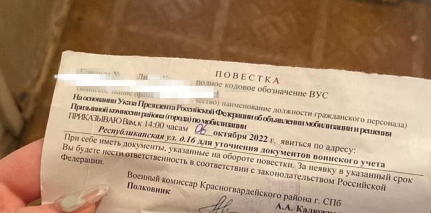 ПЕТЕРБУРГДА ОРУС ЖАРАНДЫГЫН АЛГАН 100ГӨ ЖАКЫН МИГРАНТ АСКЕР КОМИССАРИАТЫНА ЖЕТКИРИЛДИ