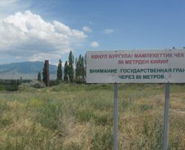 ӨКМӨТ ӨЗБЕКСТАНДЫН ЧЕК АРАГА ТОСМО ОРНОТУП ЖАТКАНЫ БОЮНЧА БИЛДИРҮҮ ТАРАТТЫ